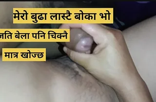 Asiangirl237's nepali audio jamboree: Desi bhabhi gets her yam-sized fun bags out & wake trace a fake penis outside