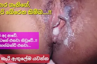 Watch Tharudini's raw pussy pill with cum in this Sinhala xxx video!