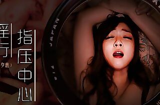 Trailer-Lewd Gal Seeks Kinky Massage-Mo Xi Ci-MDWP-0030-Best Original Asia Fucktape