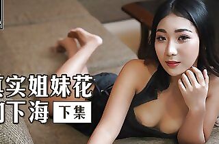 Trailer-Real Sex Sub Sisters-Older Sister Version-Ke Er-MT-015-Best Original Asia Porn Movie